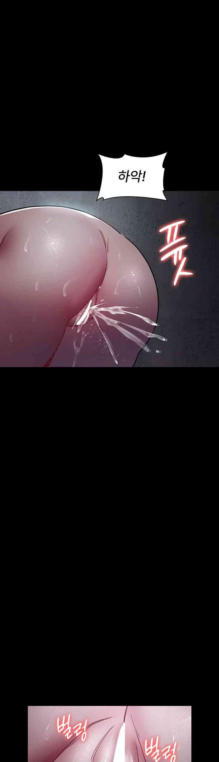 Night Hospital Raw - Chapter 63 [photo 41] - MangaPorn