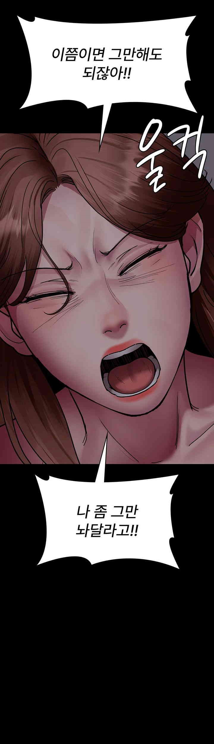 Night Hospital Raw - Chapter 63 [photo 49] - MangaPorn