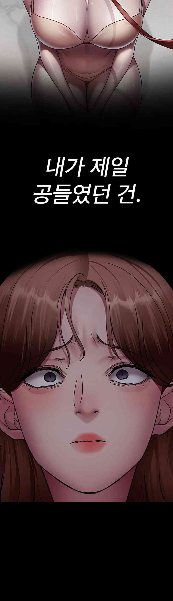 Night Hospital Raw - Chapter 63 [photo 52] - MangaPorn