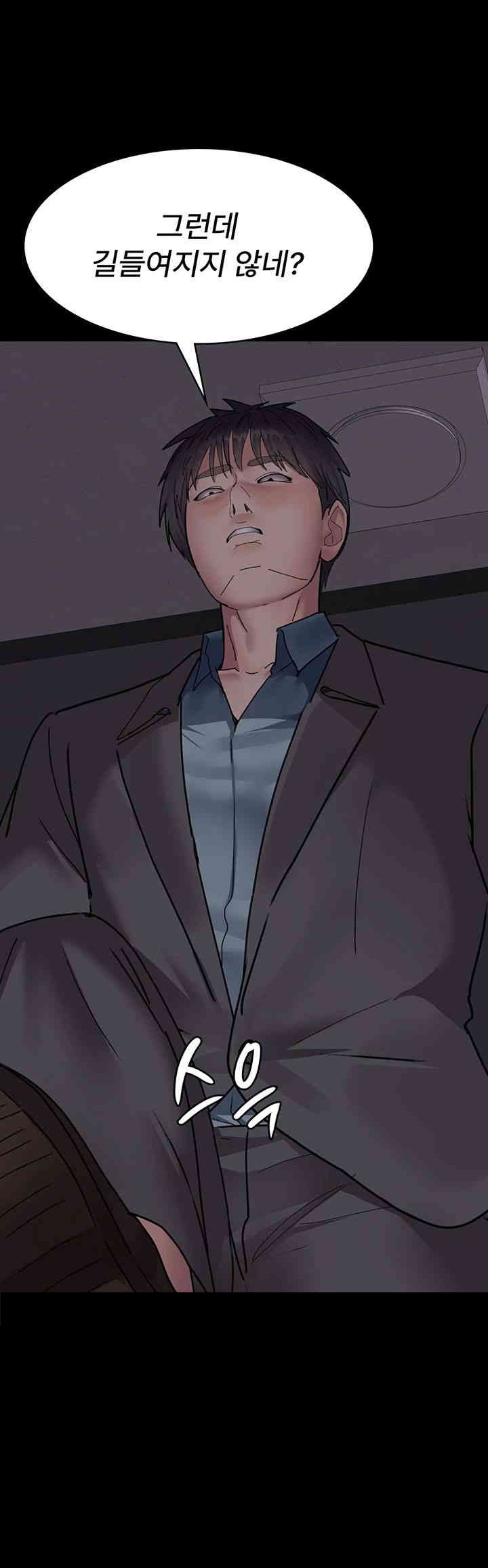 Night Hospital Raw - Chapter 63 [photo 53] - MangaPorn