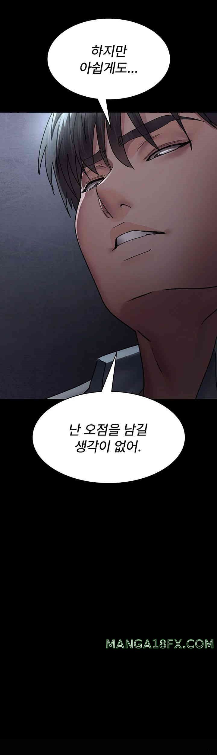 Night Hospital Raw - Chapter 63 [photo 55] - MangaPorn