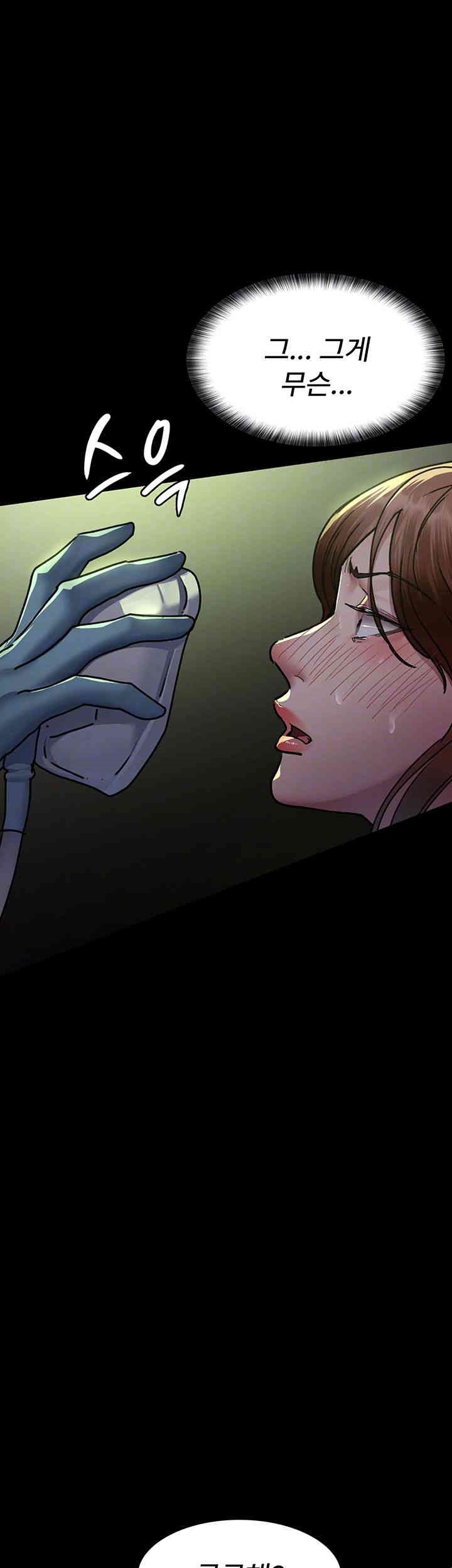 Night Hospital Raw - Chapter 63 [photo 6] - MangaPorn