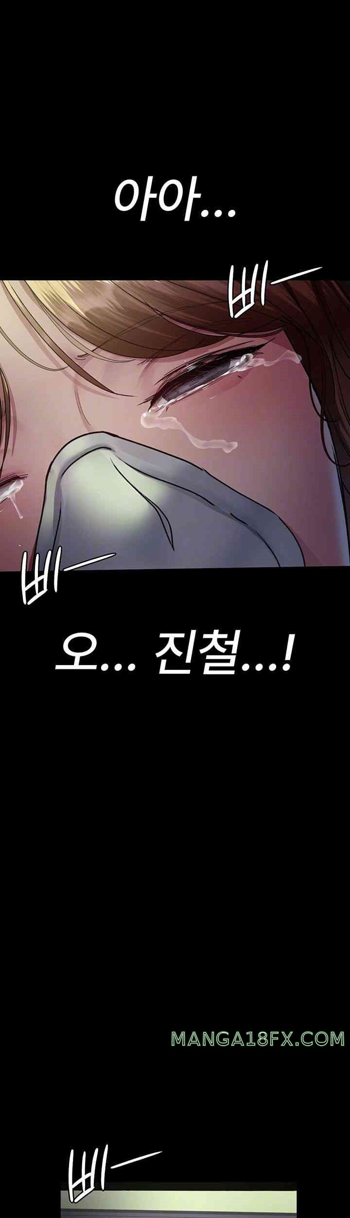 Night Hospital Raw - Chapter 63 [photo 8] - MangaPorn