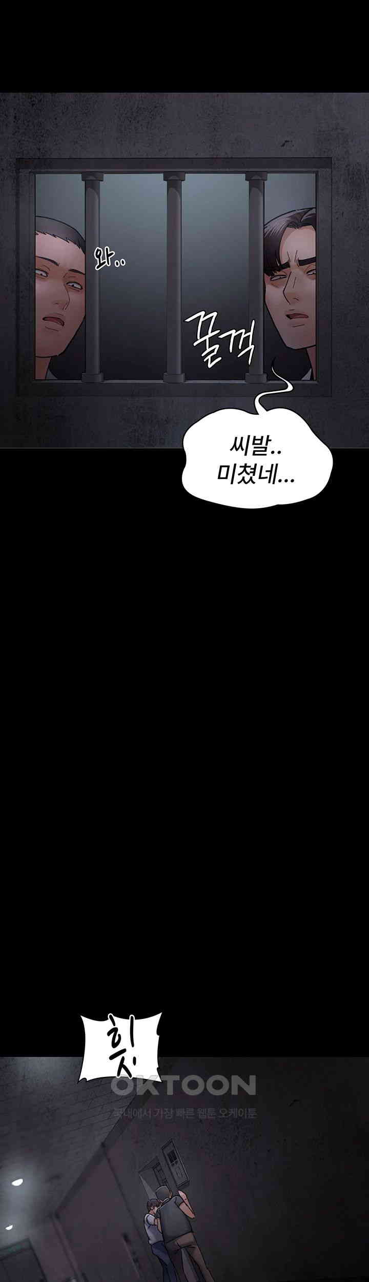 Night Hospital Raw - Chapter 64 [photo 10] - MangaPorn