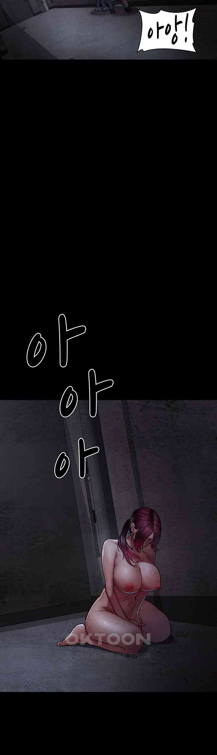 Night Hospital Raw - Chapter 64 [photo 11] - MangaPorn