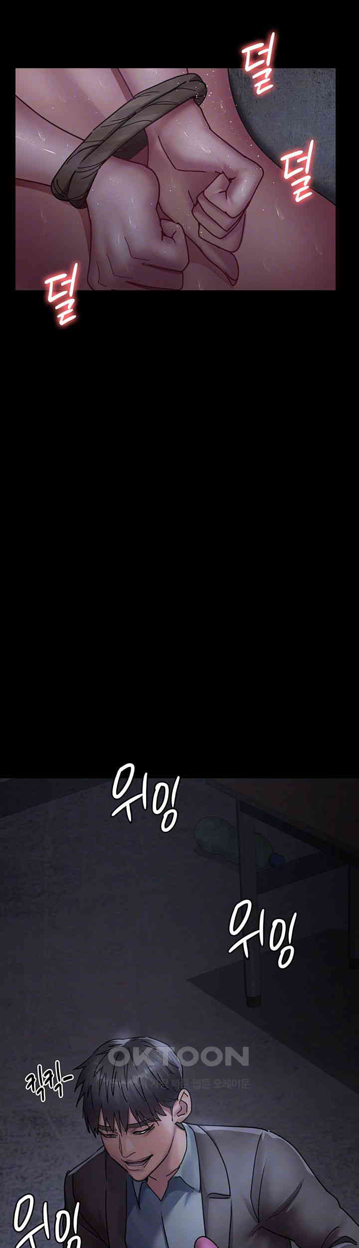 Night Hospital Raw - Chapter 64 [photo 14] - MangaPorn