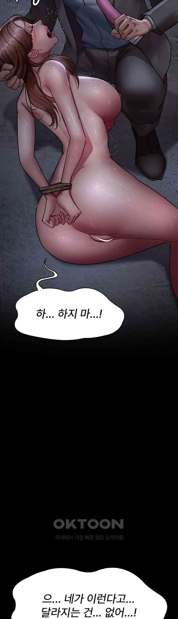 Night Hospital Raw - Chapter 64 [photo 15] - MangaPorn