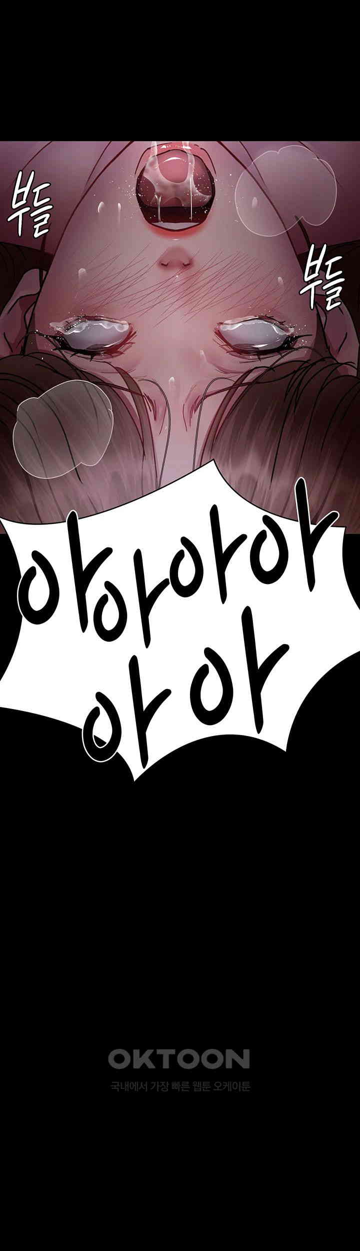 Night Hospital Raw - Chapter 64 [photo 2] - MangaPorn