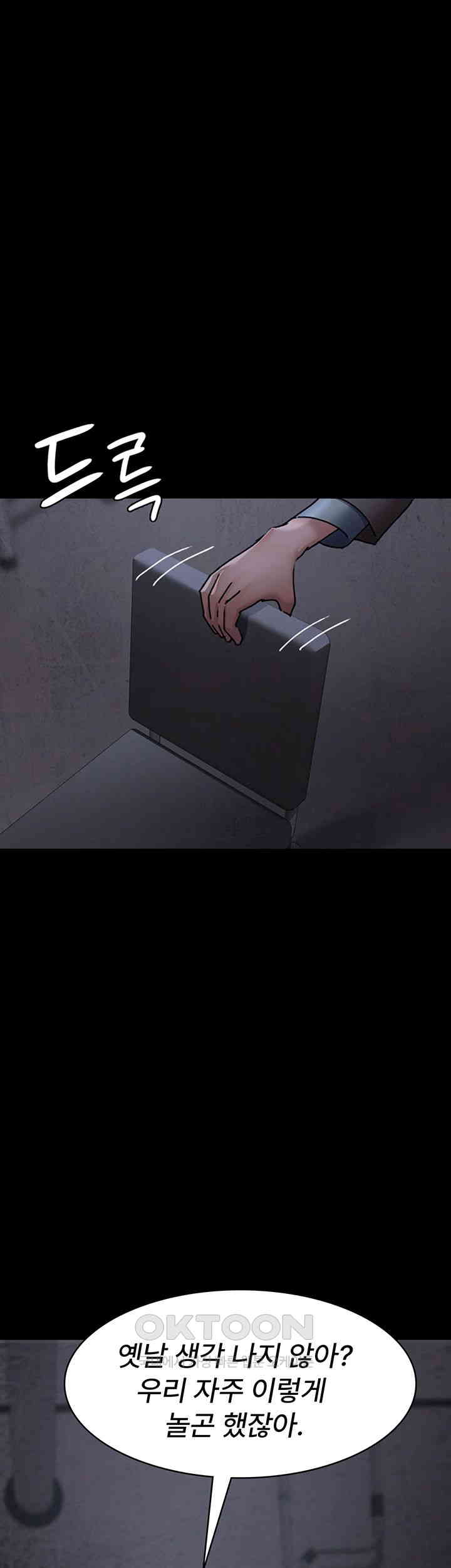 Night Hospital Raw - Chapter 64 [photo 21] - MangaPorn