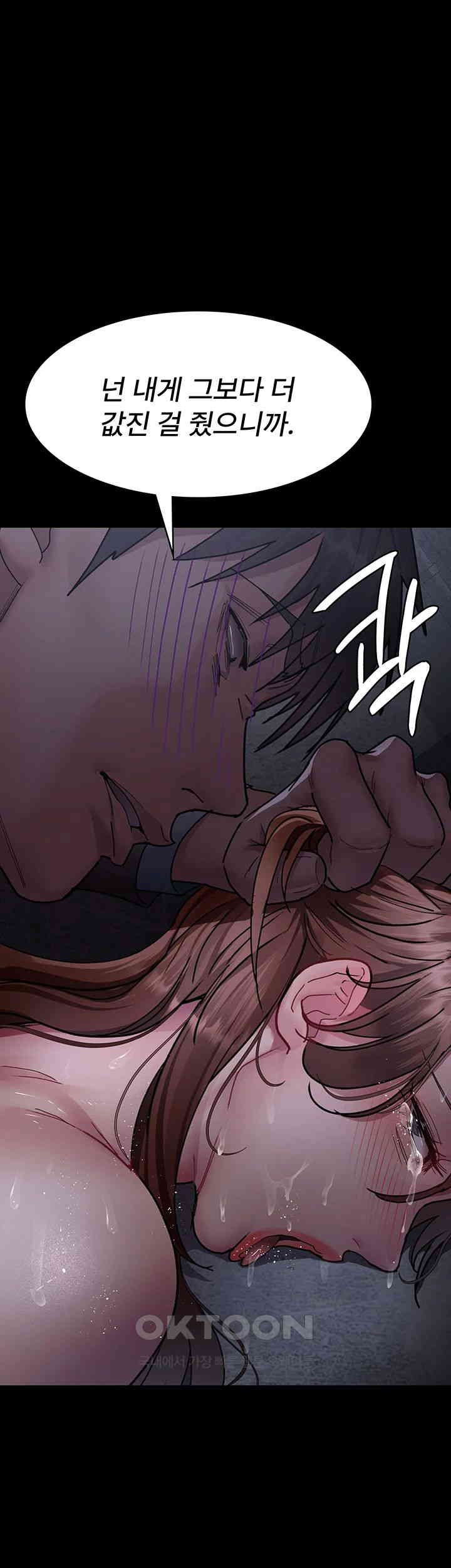 Night Hospital Raw - Chapter 64 [photo 36] - MangaPorn