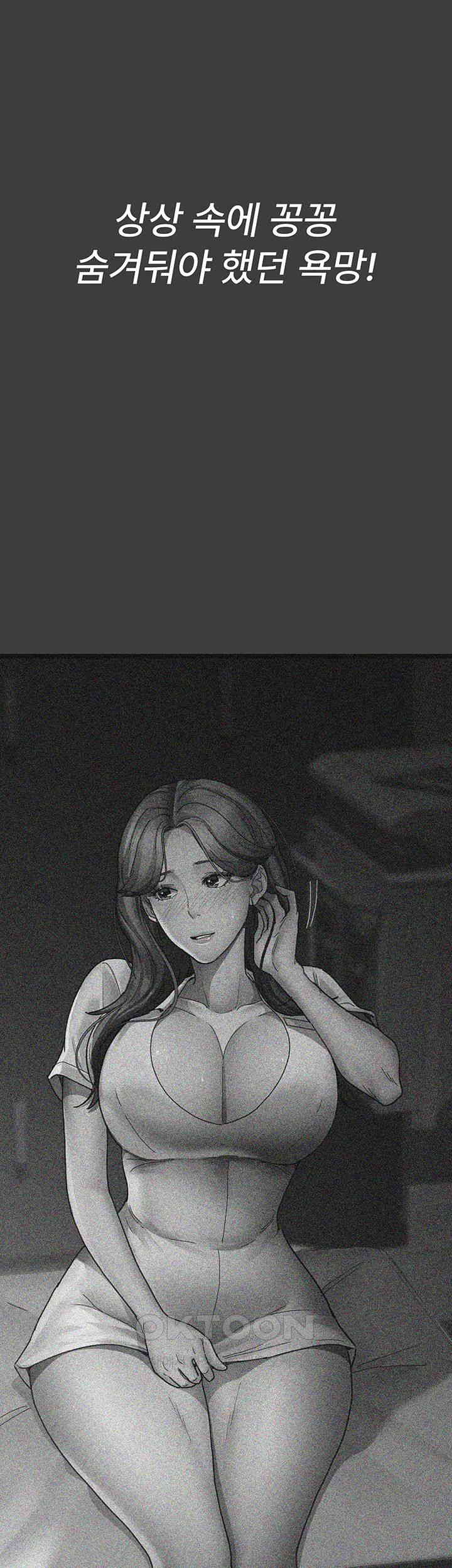 Night Hospital Raw - Chapter 64 [photo 38] - MangaPorn