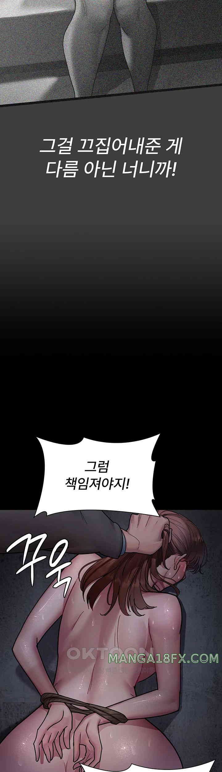 Night Hospital Raw - Chapter 64 [photo 39] - MangaPorn