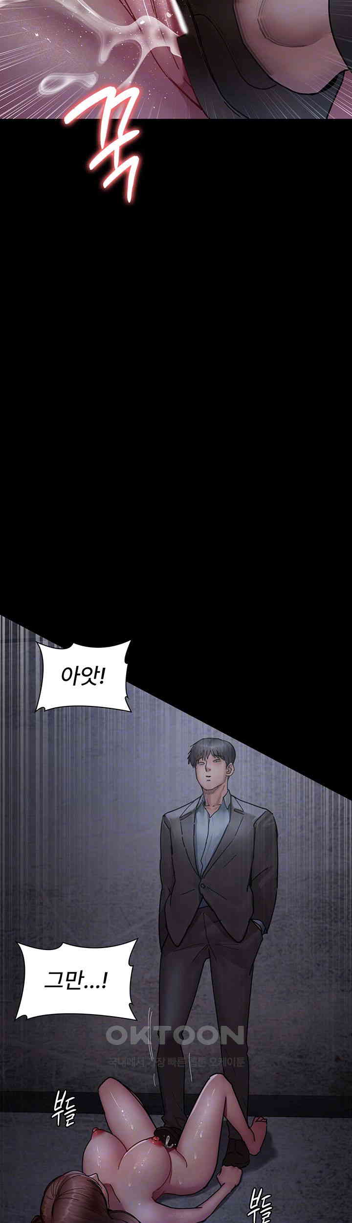 Night Hospital Raw - Chapter 64 [photo 4] - MangaPorn