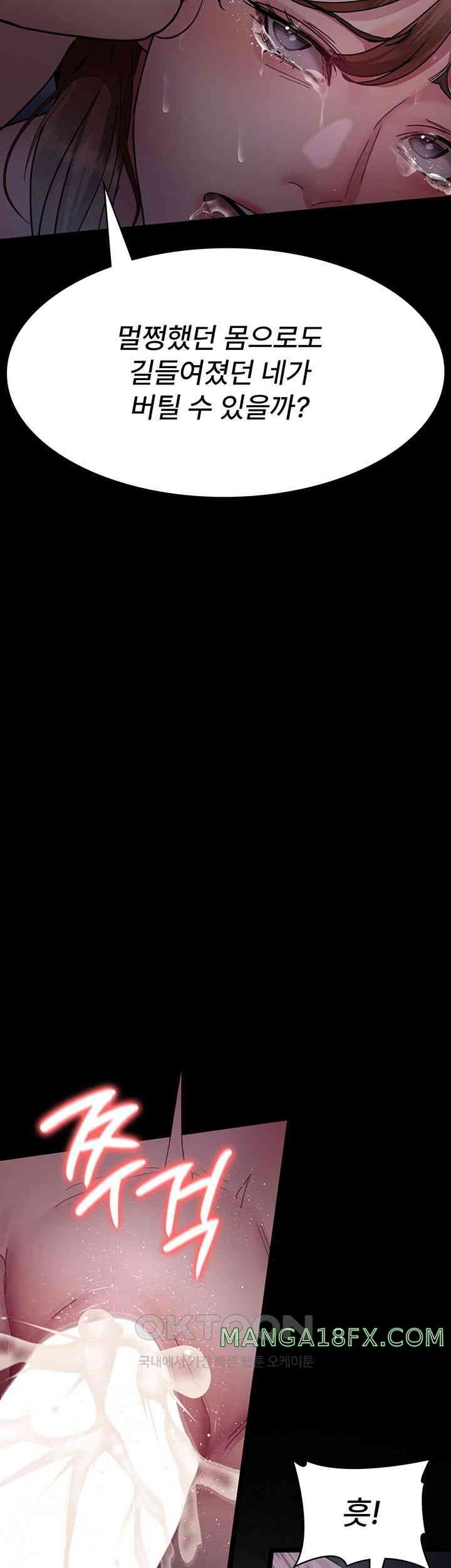 Night Hospital Raw - Chapter 64 [photo 43] - MangaPorn