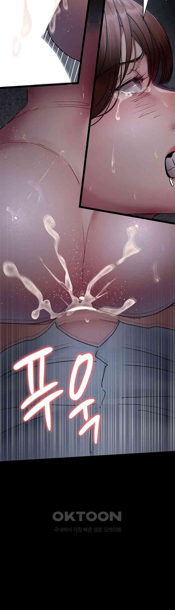 Night Hospital Raw - Chapter 64 [photo 44] - MangaPorn