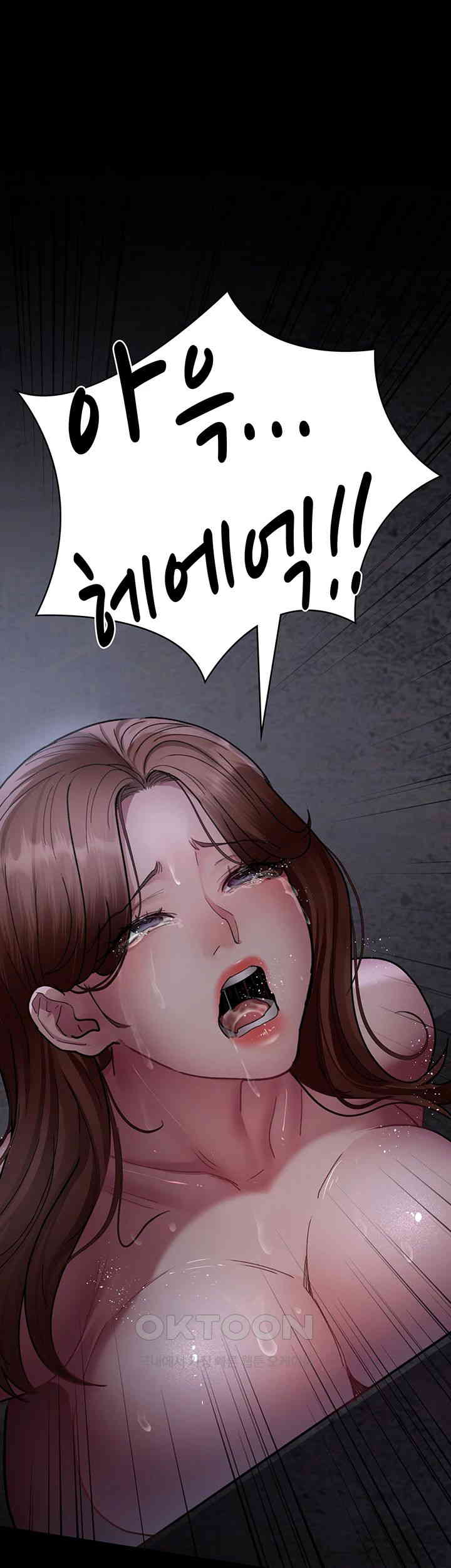 Night Hospital Raw - Chapter 64 [photo 45] - MangaPorn