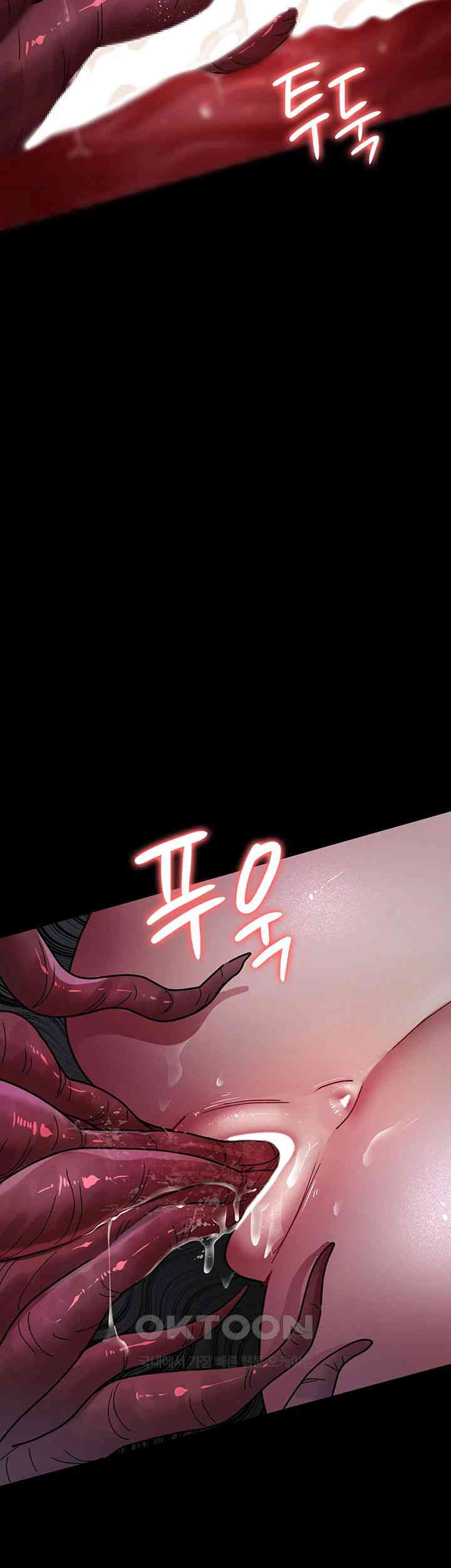 Night Hospital Raw - Chapter 64 [photo 49] - MangaPorn