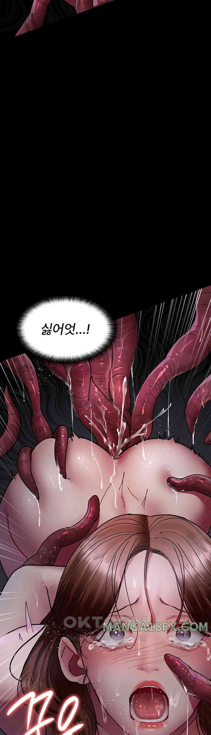 Night Hospital Raw - Chapter 64 [photo 51] - MangaPorn