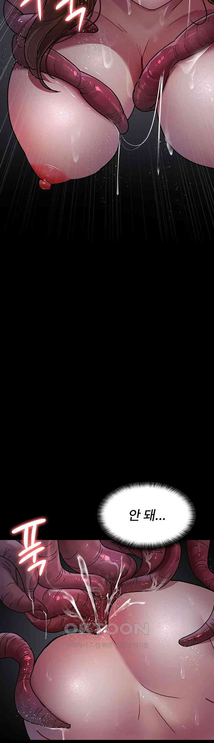 Night Hospital Raw - Chapter 64 [photo 52] - MangaPorn