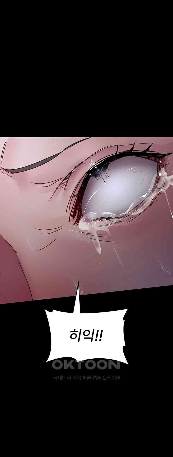 Night Hospital Raw - Chapter 64 [photo 54] - MangaPorn