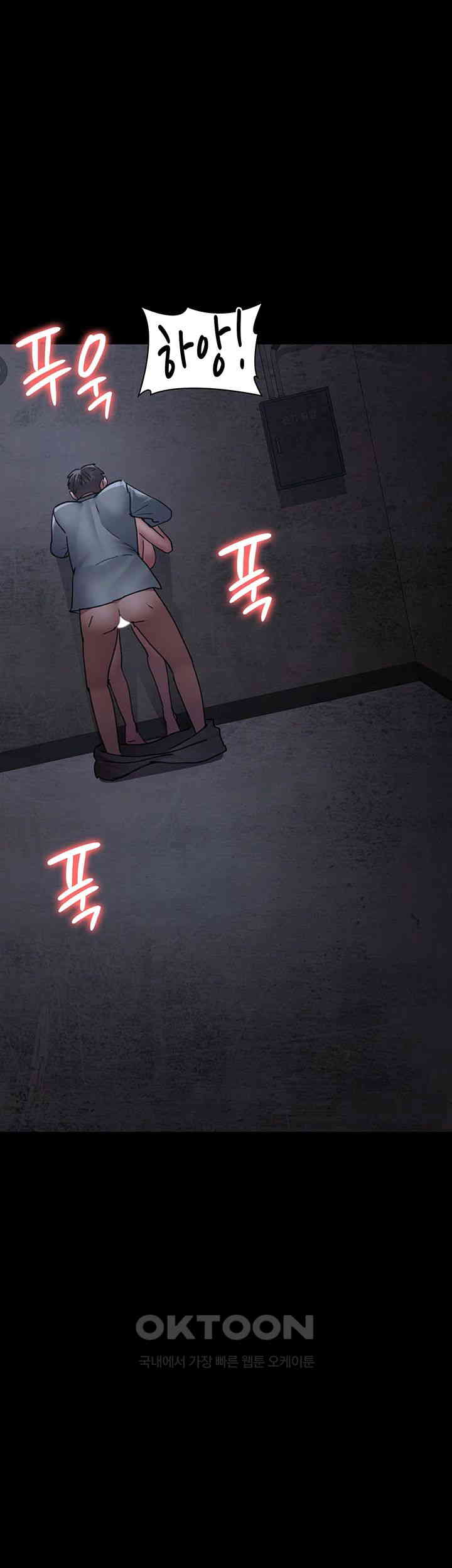 Night Hospital Raw - Chapter 64 [photo 55] - MangaPorn