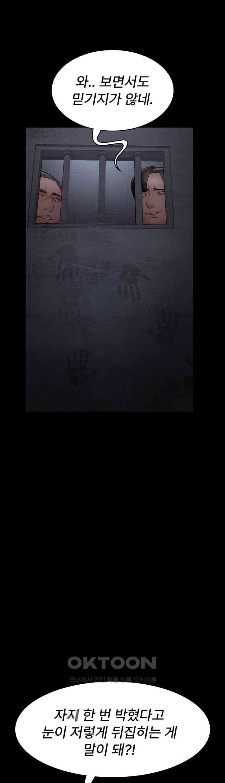 Night Hospital Raw - Chapter 64 [photo 56] - MangaPorn