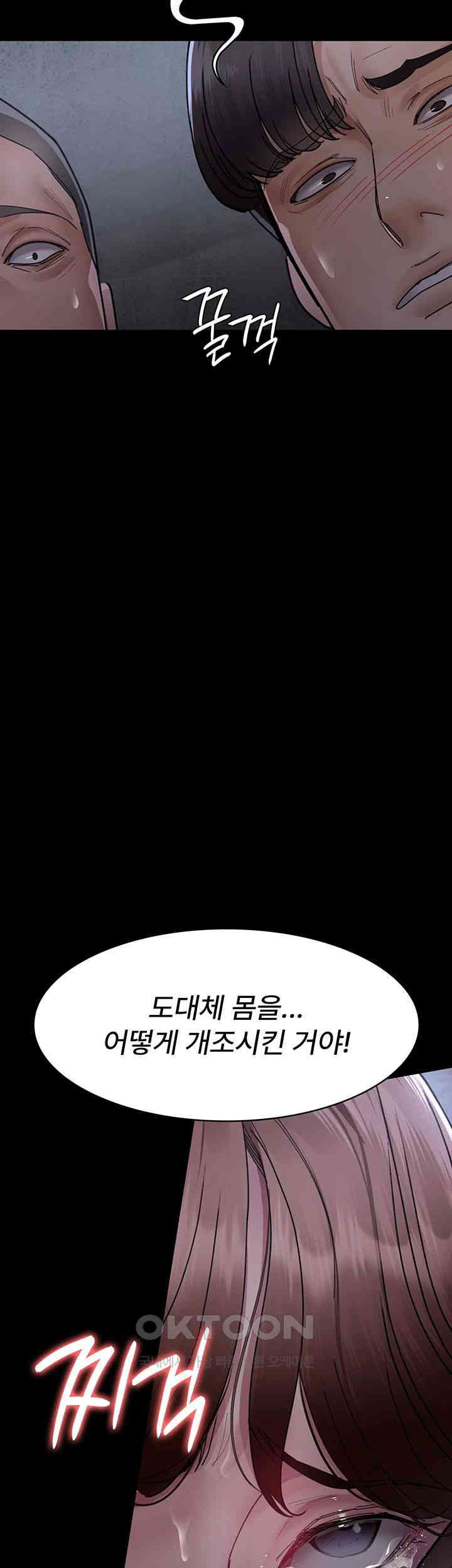 Night Hospital Raw - Chapter 64 [photo 57] - MangaPorn