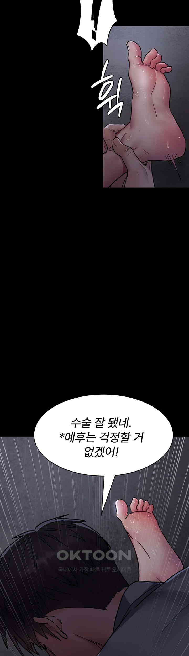 Night Hospital Raw - Chapter 64 [photo 60] - MangaPorn