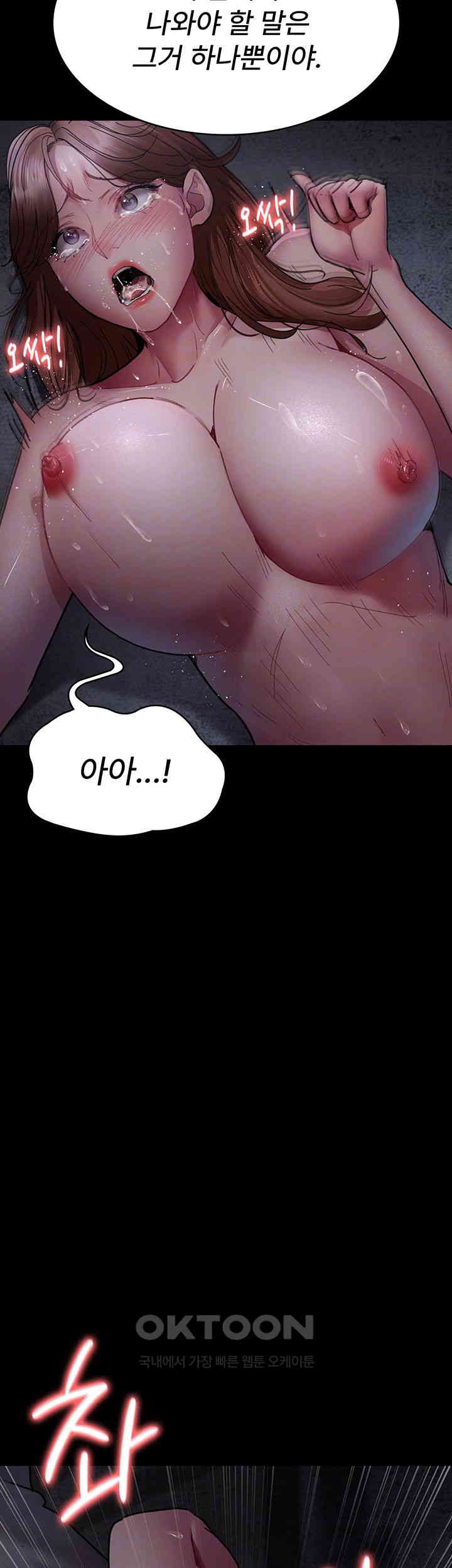 Night Hospital Raw - Chapter 64 [photo 8] - MangaPorn