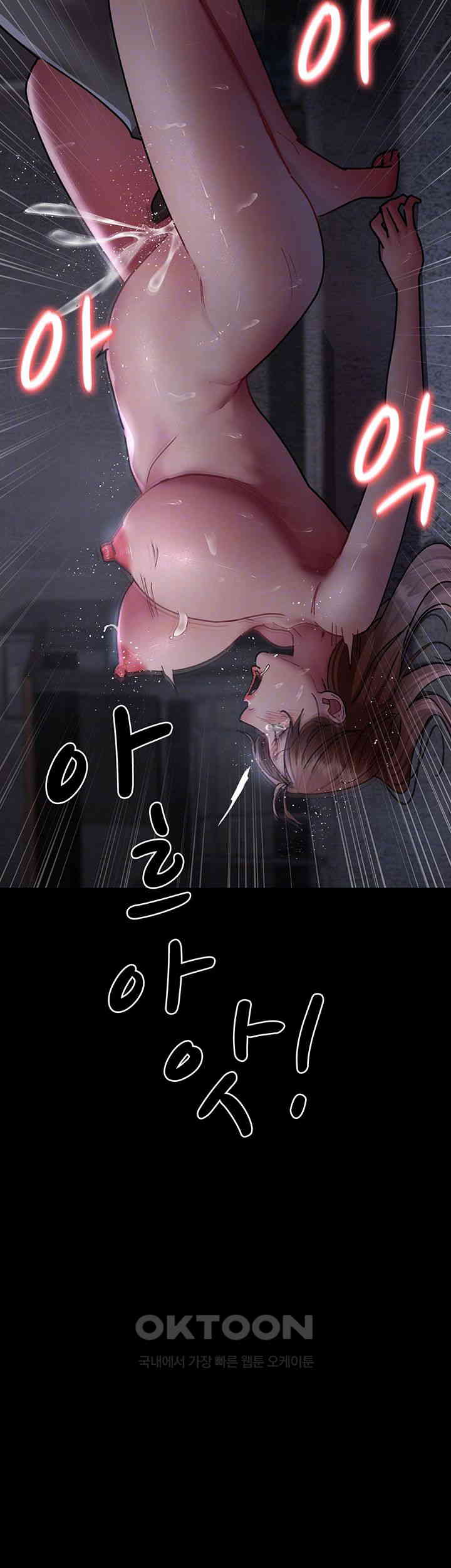 Night Hospital Raw - Chapter 64 [photo 9] - MangaPorn