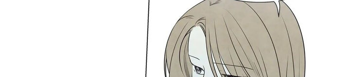 Summer Solstice Point - Chapter 27 [photo 2] - MangaPorn