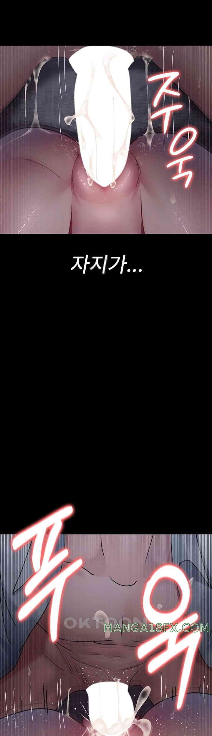 Night Hospital Raw - Chapter 65 [photo 11] - MangaPorn