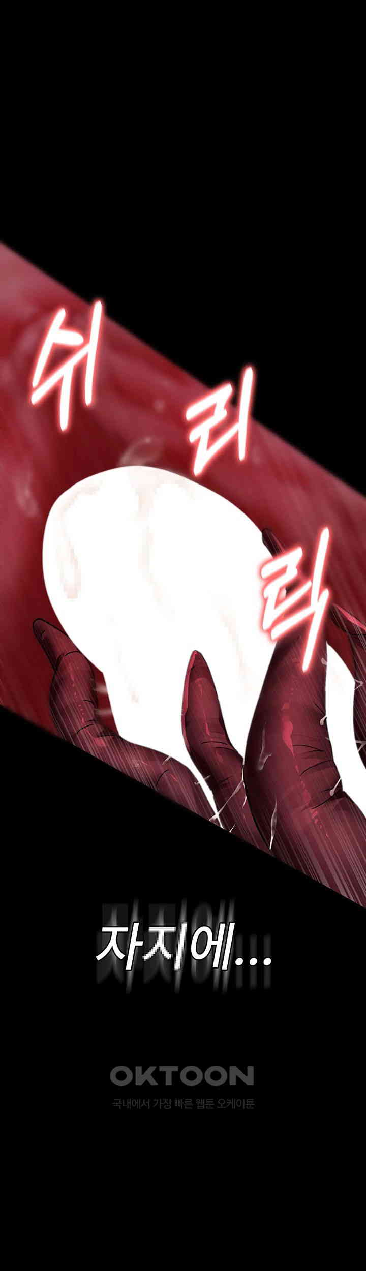 Night Hospital Raw - Chapter 65 [photo 13] - MangaPorn