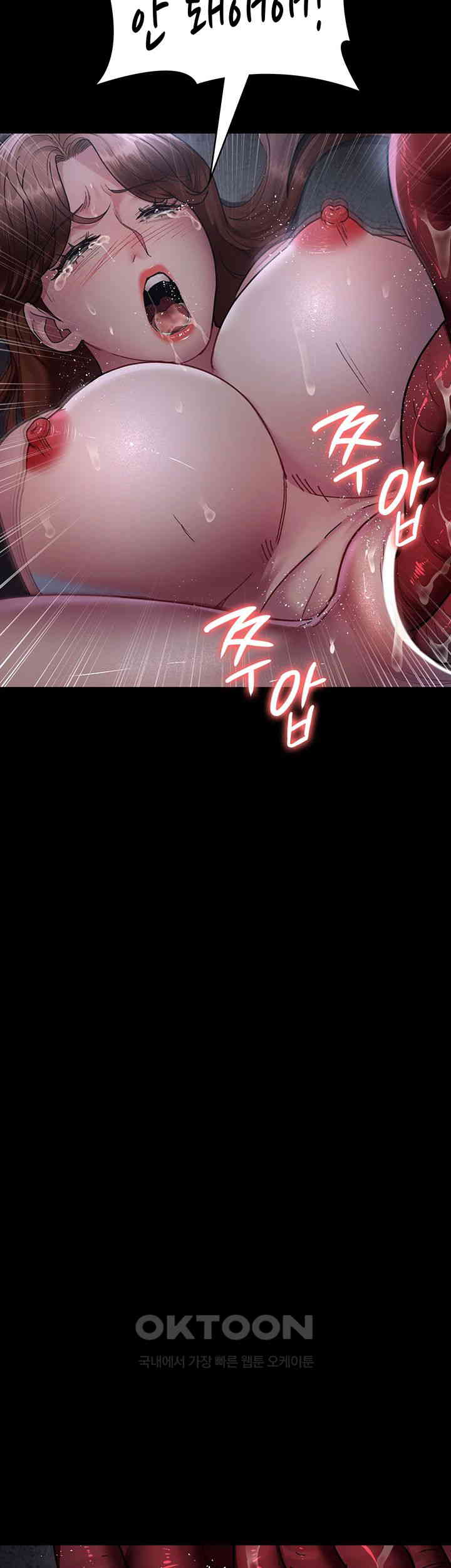 Night Hospital Raw - Chapter 65 [photo 16] - MangaPorn