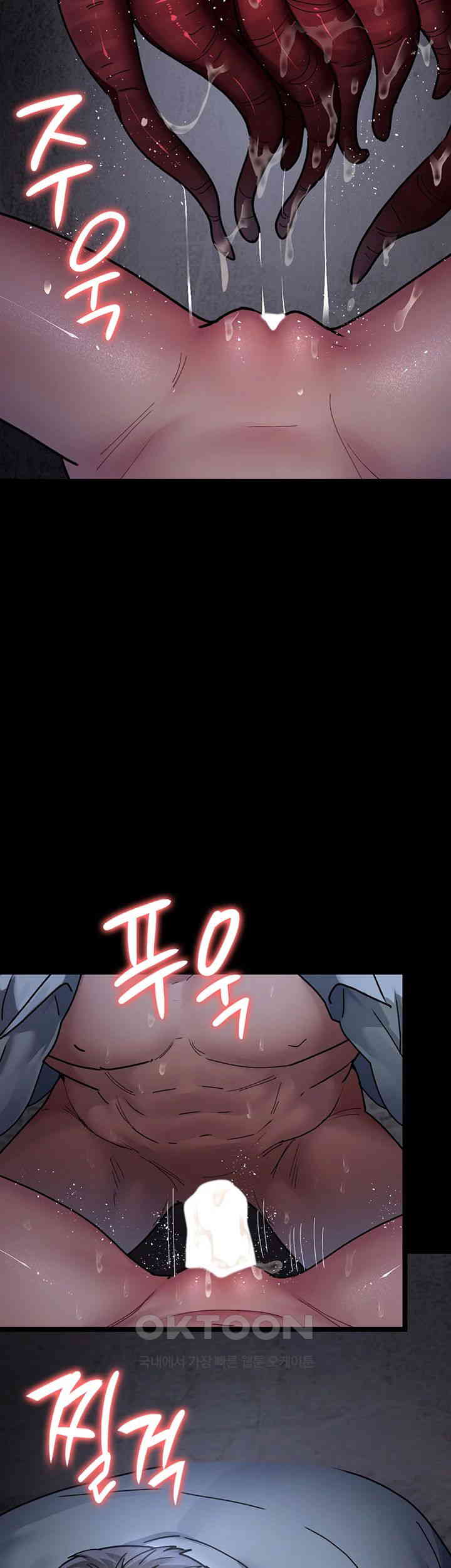 Night Hospital Raw - Chapter 65 [photo 17] - MangaPorn