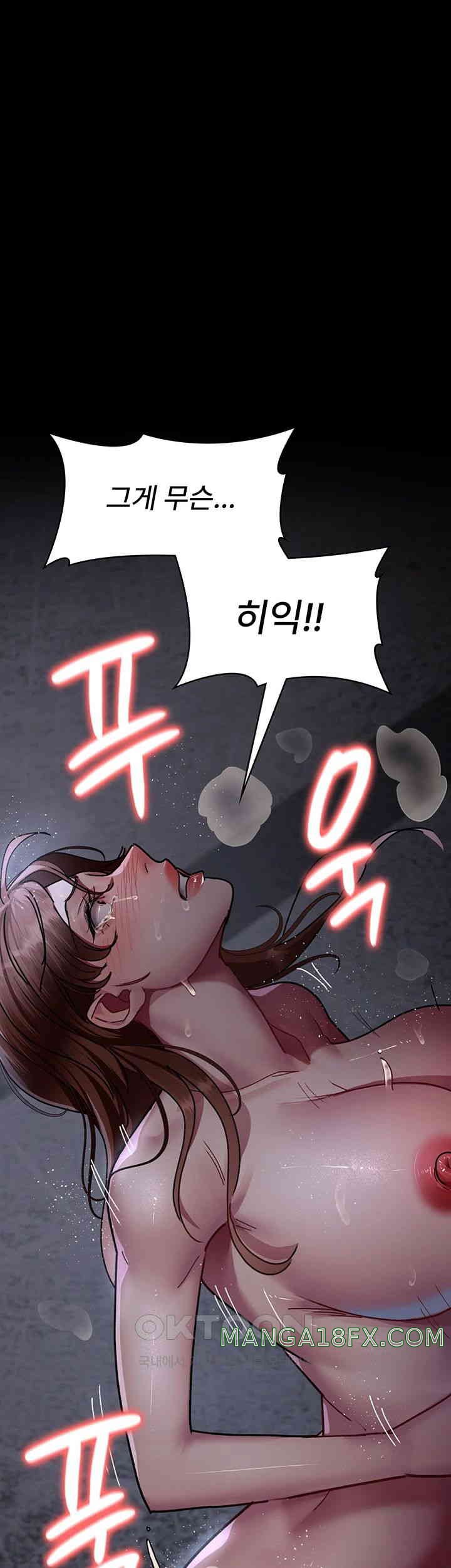 Night Hospital Raw - Chapter 65 [photo 22] - MangaPorn