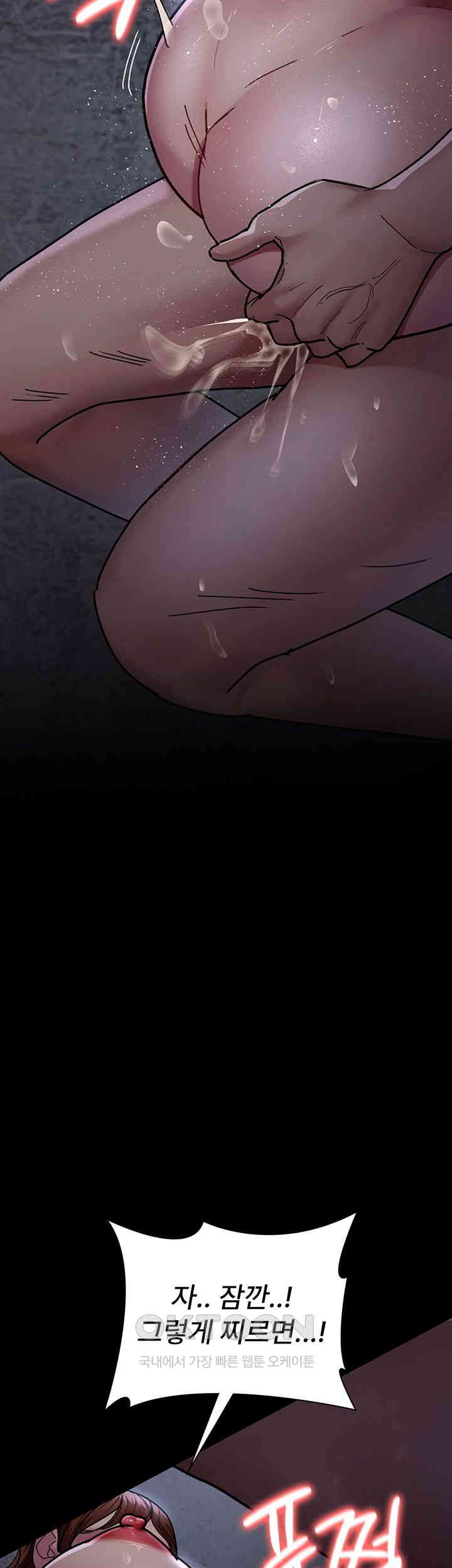 Night Hospital Raw - Chapter 65 [photo 23] - MangaPorn