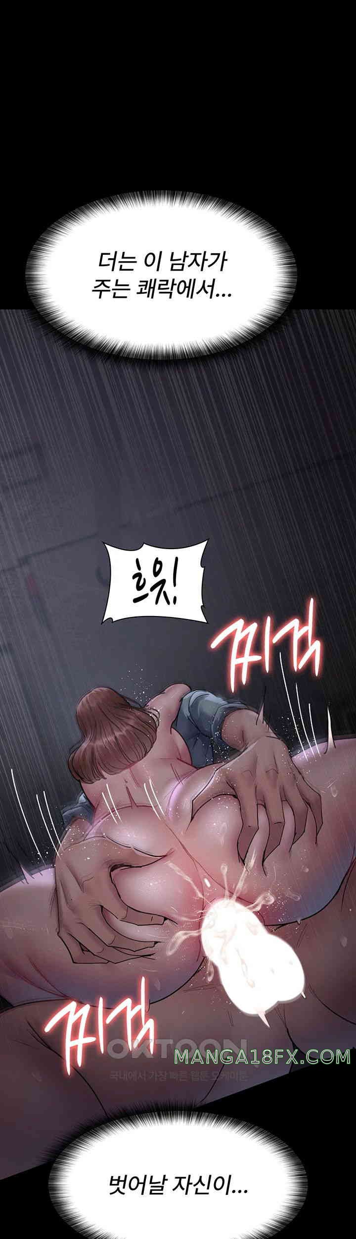 Night Hospital Raw - Chapter 65 [photo 26] - MangaPorn