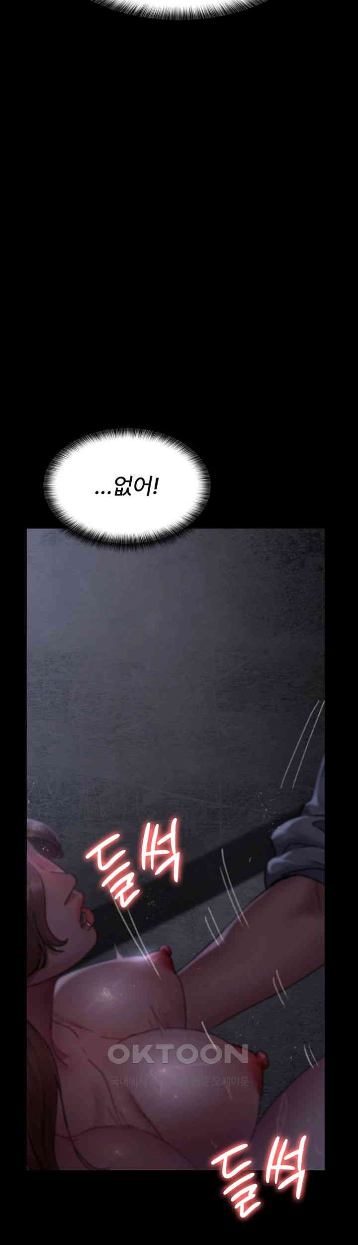 Night Hospital Raw - Chapter 65 [photo 27] - MangaPorn