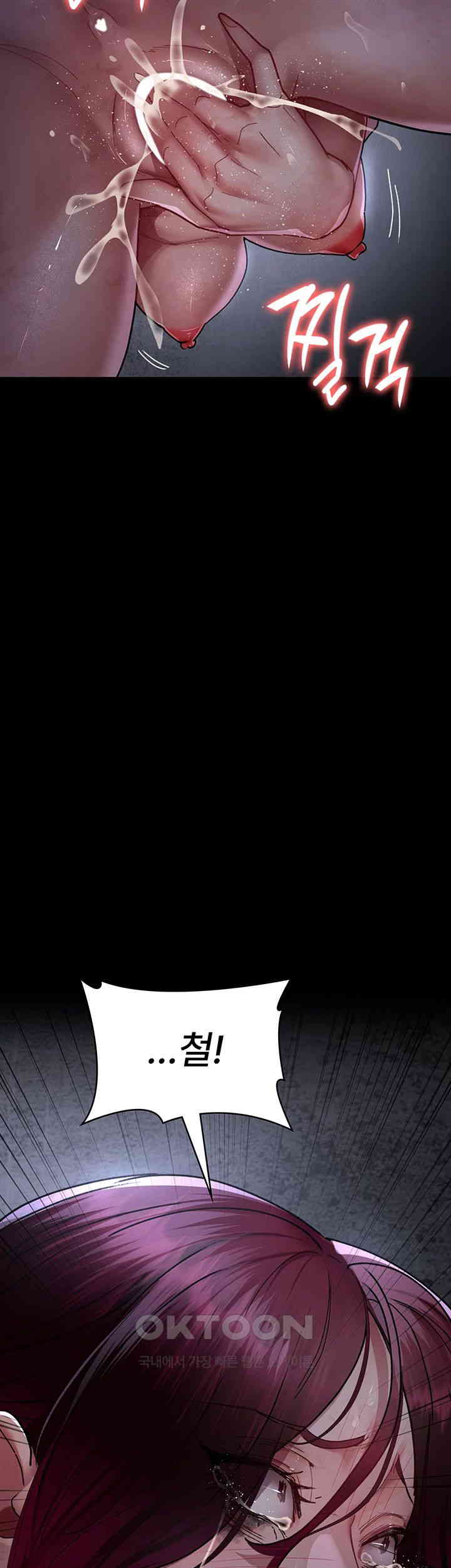 Night Hospital Raw - Chapter 65 [photo 39] - MangaPorn