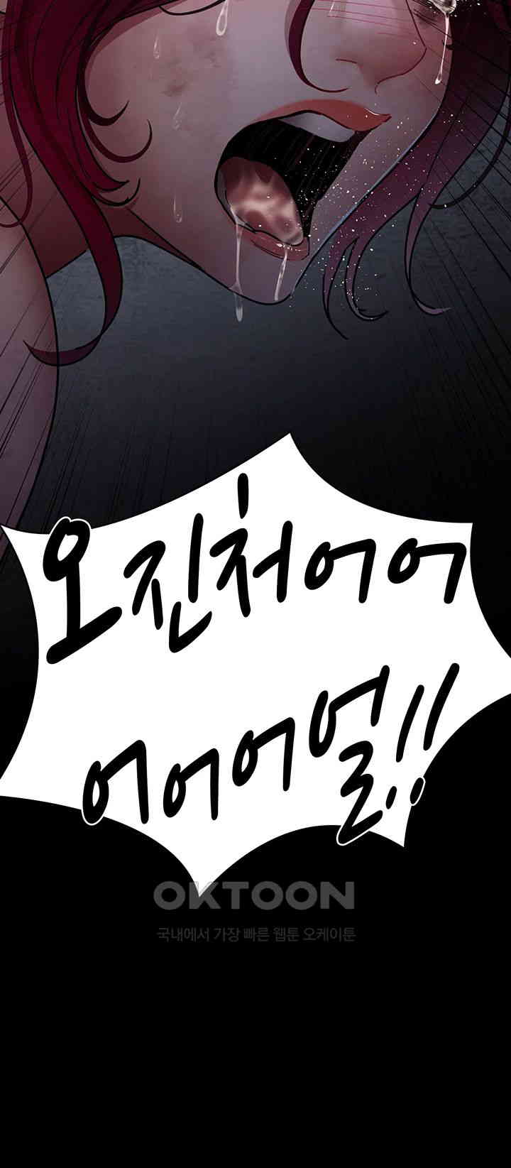 Night Hospital Raw - Chapter 65 [photo 40] - MangaPorn