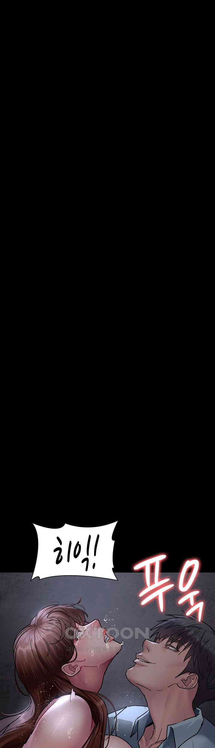 Night Hospital Raw - Chapter 65 [photo 41] - MangaPorn