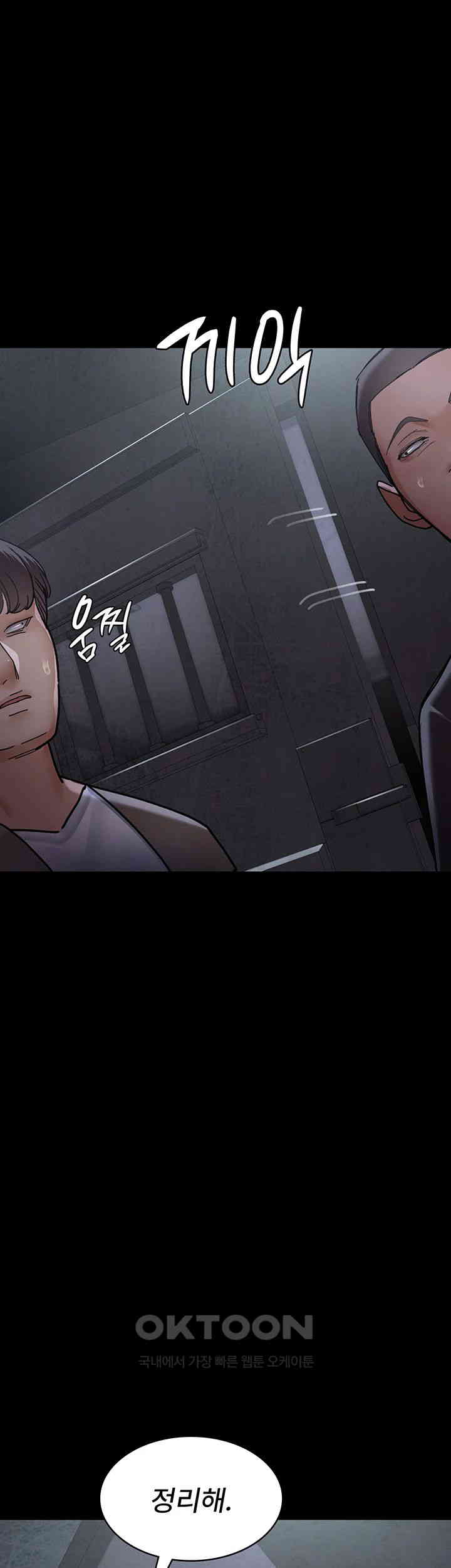 Night Hospital Raw - Chapter 65 [photo 49] - MangaPorn