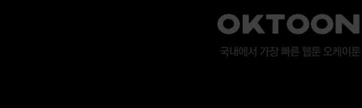 Night Hospital Raw - Chapter 65 [photo 5] - MangaPorn