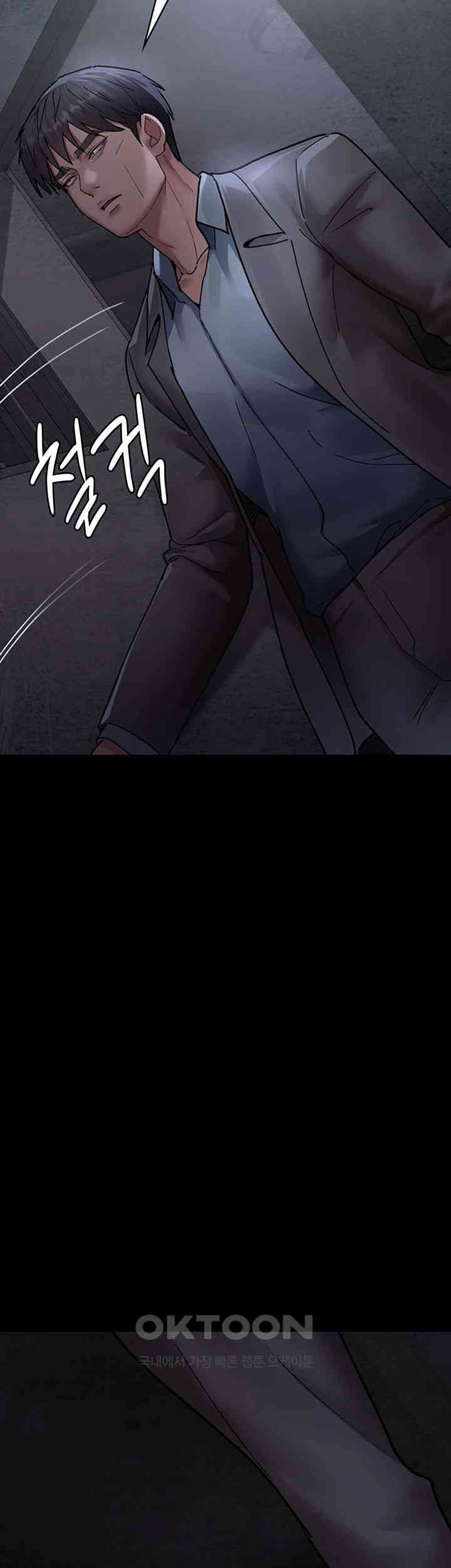 Night Hospital Raw - Chapter 65 [photo 50] - MangaPorn