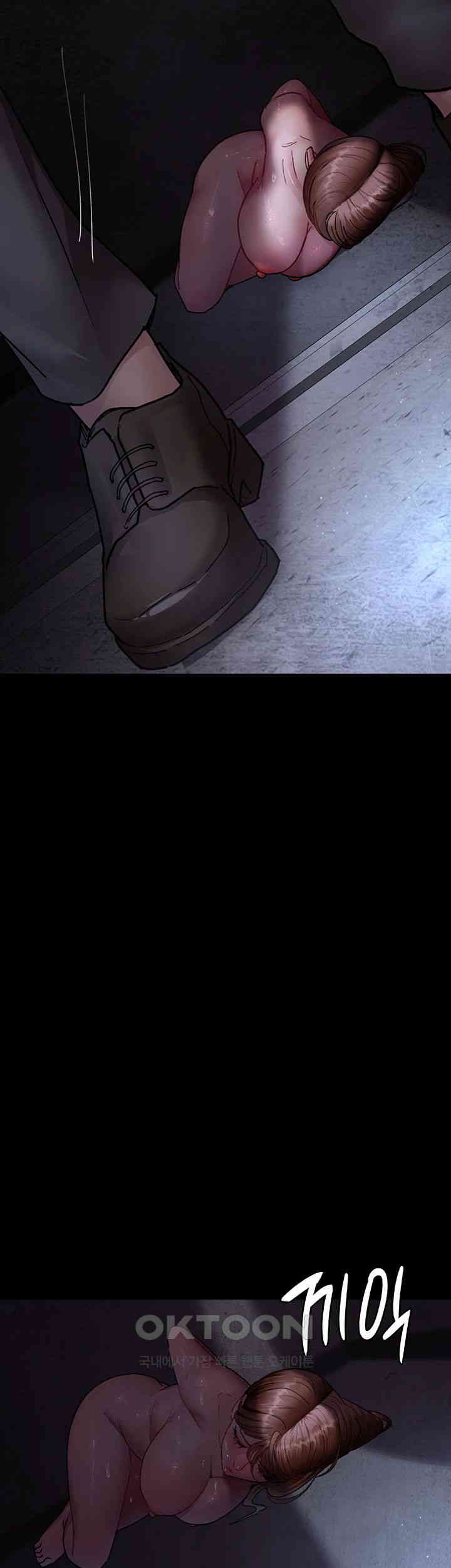 Night Hospital Raw - Chapter 65 [photo 51] - MangaPorn