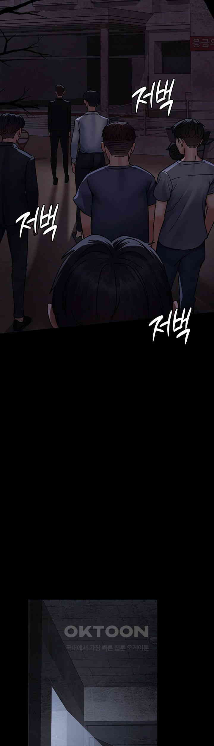 Night Hospital Raw - Chapter 65 [photo 56] - MangaPorn