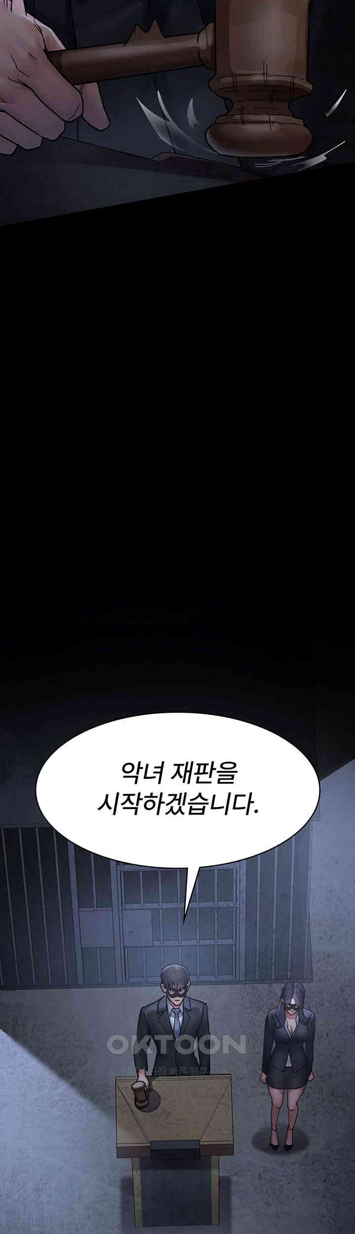 Night Hospital Raw - Chapter 65 [photo 64] - MangaPorn