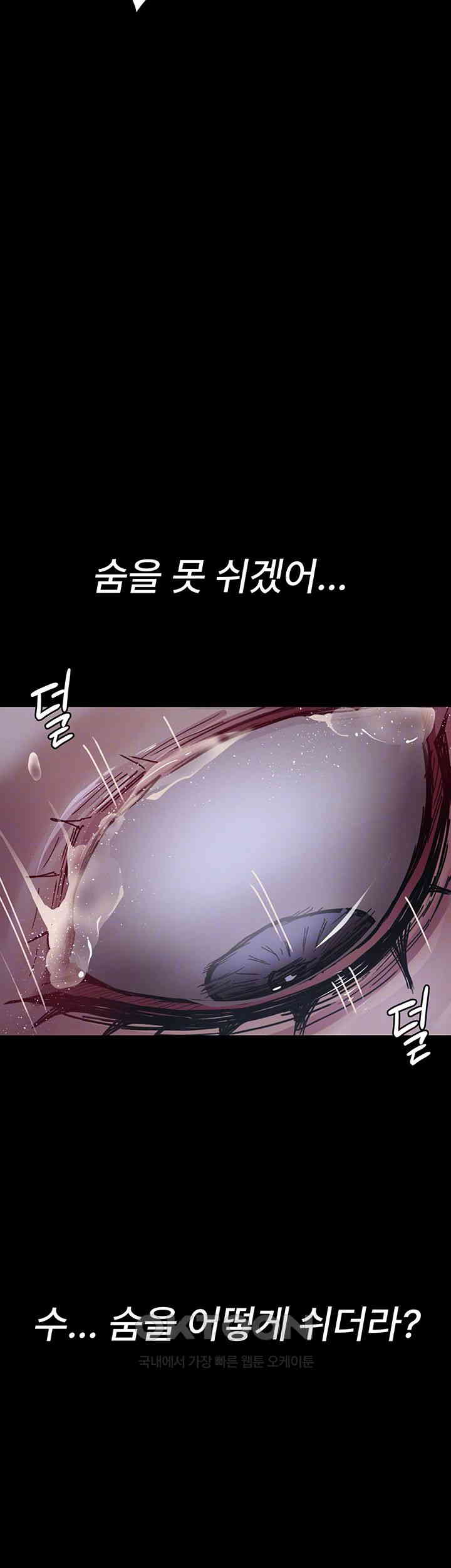 Night Hospital Raw - Chapter 65 [photo 9] - MangaPorn