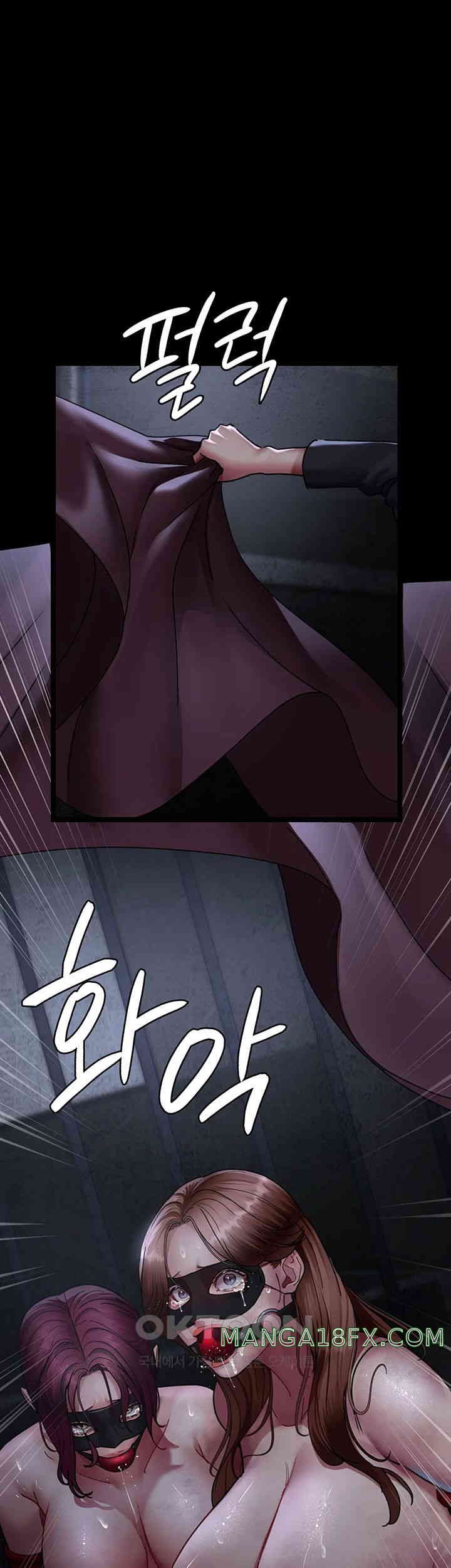 Night Hospital Raw - Chapter 66 [photo 10] - MangaPorn